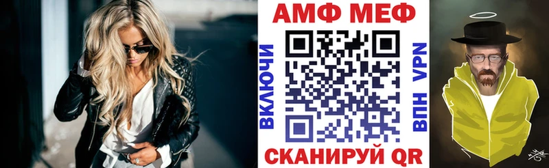 АМФЕТАМИН 98%  Курчатов 