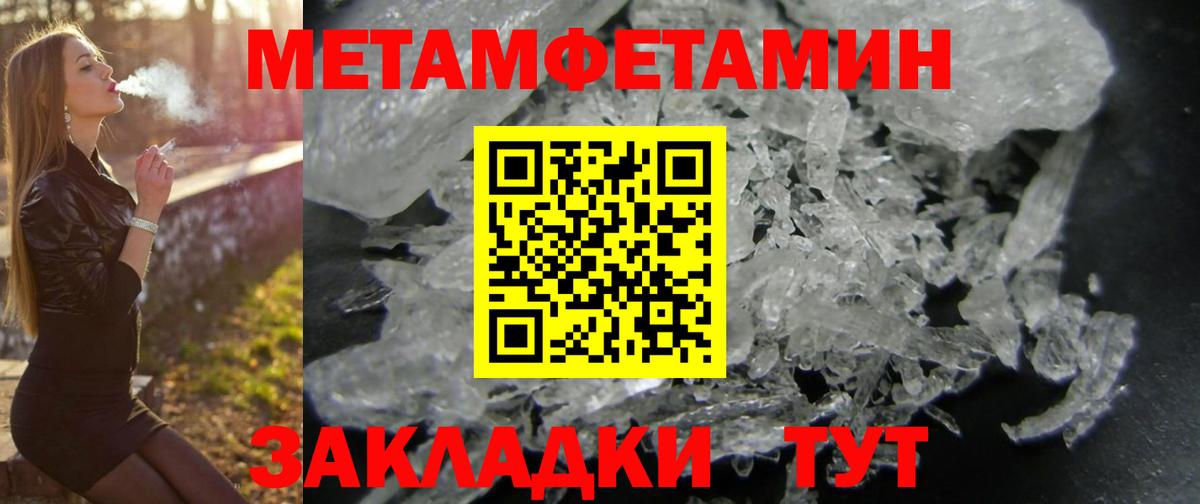 Курчатов  АМФ  KRAKEN вход  АМФЕТАМИН VHQ  Вход с VPN 