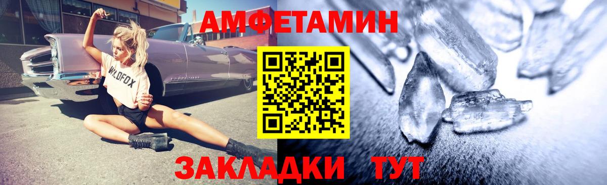 ГАШ Курчатов