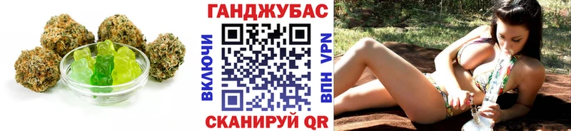 Cannafood конопля  Курчатов 