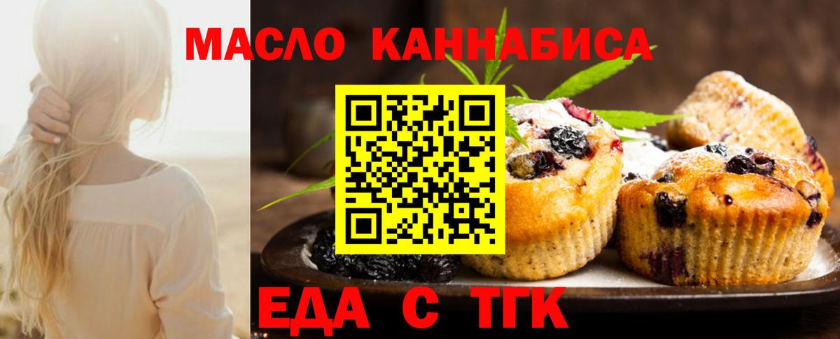 Меф МЯУ МЯУ  MDMA  ГАШ  КОКАИН  Метамфетамин  Курчатов  Вход с VPN  Меф кристаллы  Каннабис 