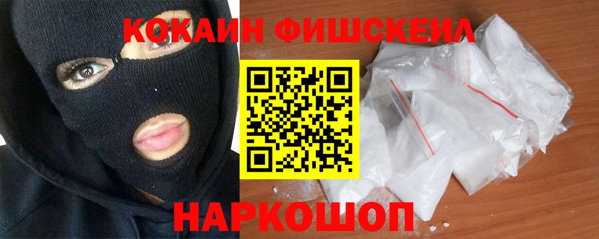 COCAIN Боливия Курчатов