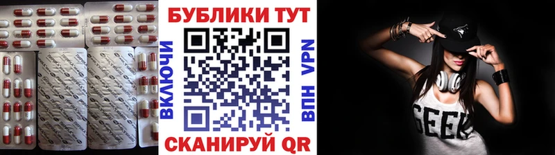 ЭКСТАЗИ 280мг  Курчатов 