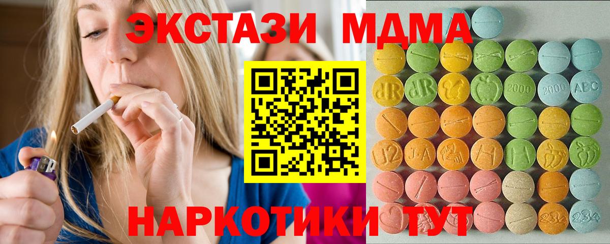 Ecstasy 250 мг  Экстази louis Vuitton  Курчатов 