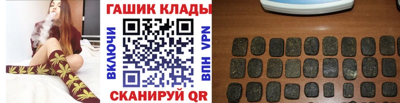 МЕГА ТОР  Курчатов  ГАШ Ice-O-Lator 