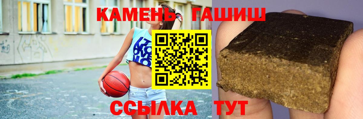 Гашиш индика сатива Курчатов