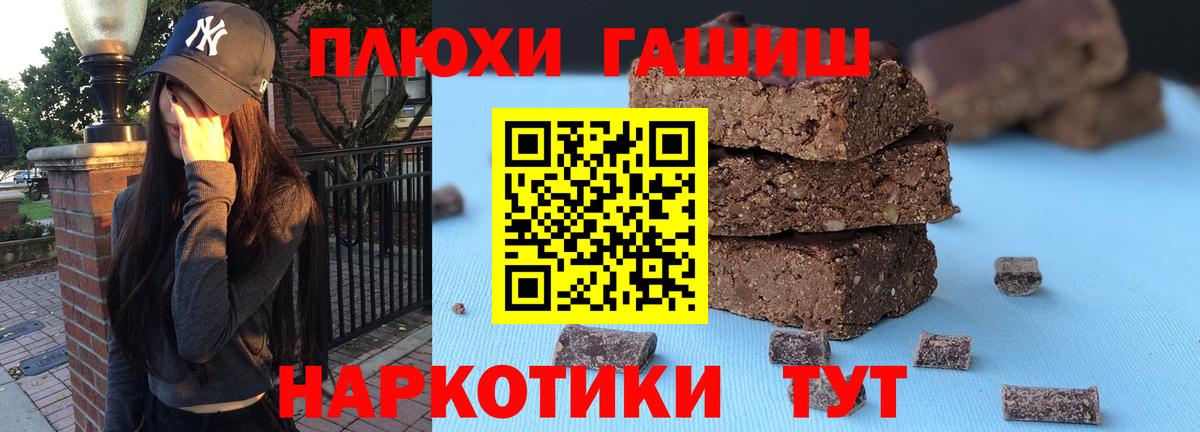 ГАШИШ AMNESIA HAZE Курчатов