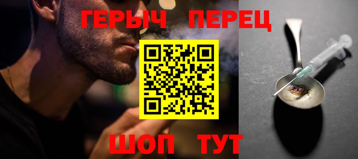 Героин афганец Курчатов