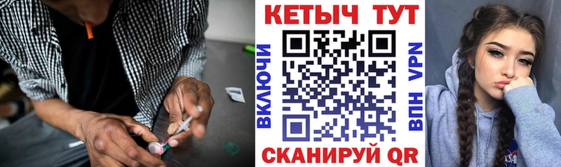 купить наркоту  Курчатов  ссылка на мегу как войти  КЕТАМИН VHQ 