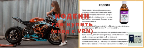 мдма Коряжма