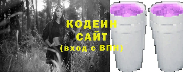 мефедрон VHQ Козловка