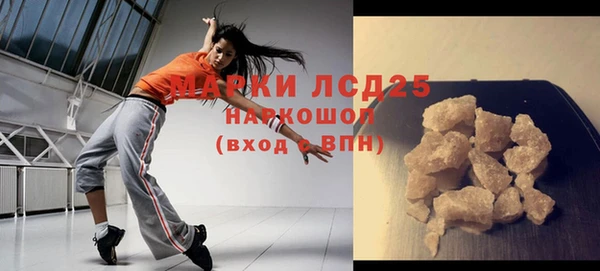 мдма Коряжма