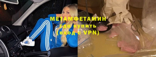 мефедрон VHQ Козловка
