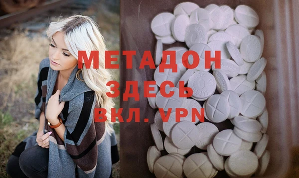 мефедрон VHQ Козловка