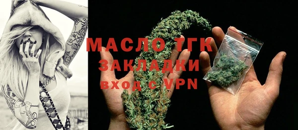 тгк Козельск
