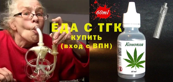мефедрон VHQ Козловка