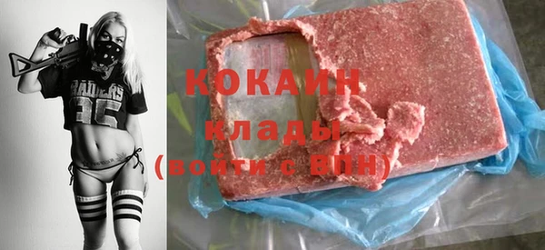 мефедрон VHQ Козловка