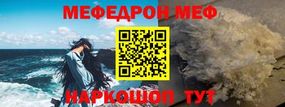 мдма Волжский