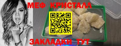 прущие крисы Балаково