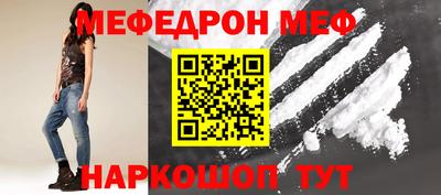 амфетамин Волжск