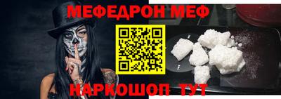 мдма Волжский