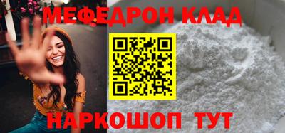 прущие крисы Балаково