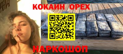 амфетамин Волжск