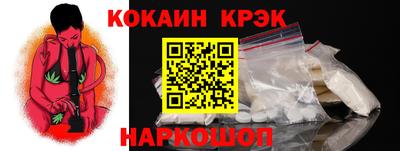 амфетамин Волжск