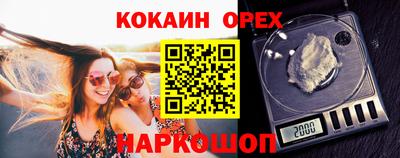 мдма Волжский