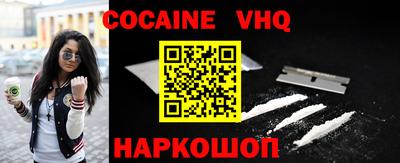 герыч Волгодонск