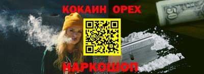 герыч Волгодонск