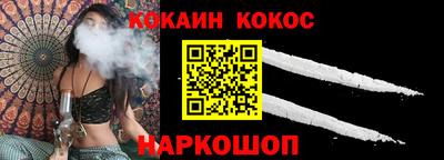 стафф Балашиха