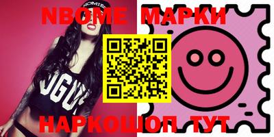 прущие крисы Балаково