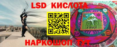 таблы Краснознаменск