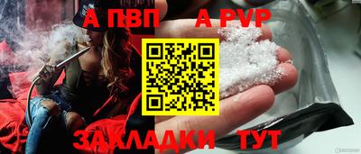 герыч Волгодонск