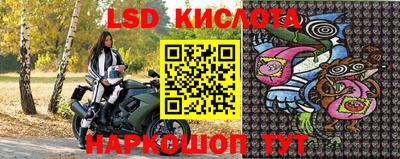 стафф Балашиха