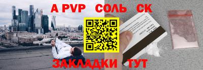 герыч Волгодонск