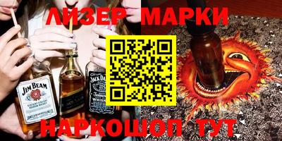 амфетамин Волжск