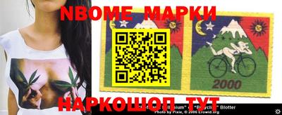 бошки Апрелевка