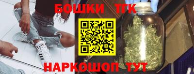 стафф Балашиха