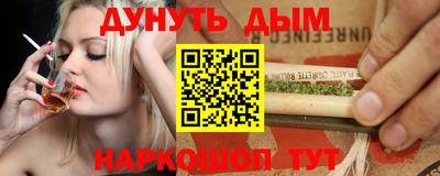 мдма Волжский