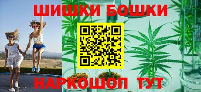 стафф Балашиха