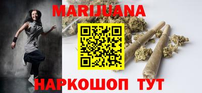 стафф Балашиха