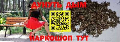 прущие крисы Балаково