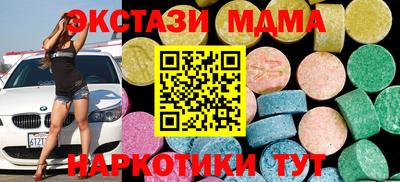 герыч Волгодонск