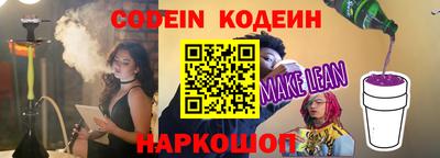 мдма Волжский