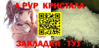 герыч Волгодонск