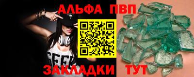 герыч Волгодонск