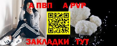 амфетамин Волжск