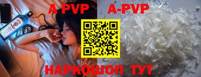 прущие крисы Балаково